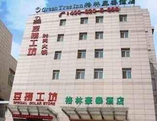 Bangunan 2 GreenTree Inn Changzhou Times Square Hotel