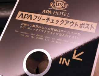 Sảnh chờ 2 Apa Hotel Tokyo-Ojima