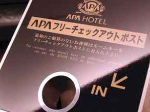 Lobi 4 APA Hotel Tonami-Ekimae