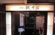 Lobi 5 APA Hotel Kurashiki Ekimae