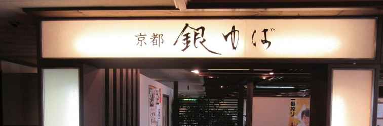 Sảnh chờ APA Hotel Kurashiki Ekimae