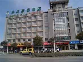 Exterior 4 GreenTree Inn Yancheng Station Hotel
