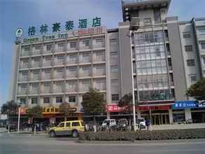 Bên ngoài 4 GreenTree Inn Yancheng Station Hotel