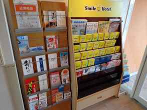 Lobby 4 Smile Hotel Sendai Izumi IC