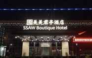 ภายนอกอาคาร 4 SSAW Boutique Hotel Wenzhou