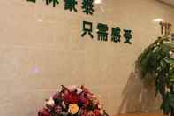 Lobi GreenTree Inn Xingtai Kaifaqu Zhongxing Rd Hotel