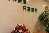Lobby GreenTree Inn Xingtai Kaifaqu Zhongxing Rd Hotel