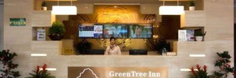 Lobby GreenTree Inn Liuan Jinzai County Dabie Mouantain Business Hotel