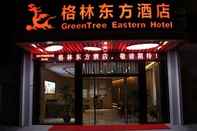 Bên ngoài GreenTree Eastern Shaoxing Keqiao Jindizizaicheng Hotel