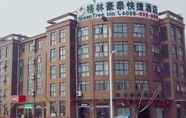 Luar Bangunan 2 GreenTree Inn Xuzhou Jiawang Quanxcheng New District Express Hotel
