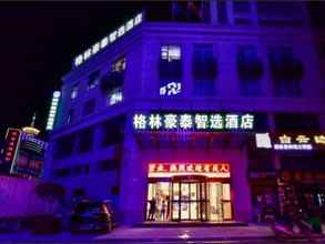 Bangunan 4 GreenTree Inn Huanggang Qichun Ouyada Plaza Selected Hotel