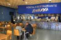 บาร์ คาเฟ่ และเลานจ์ Hostal Restaurante Kavanna