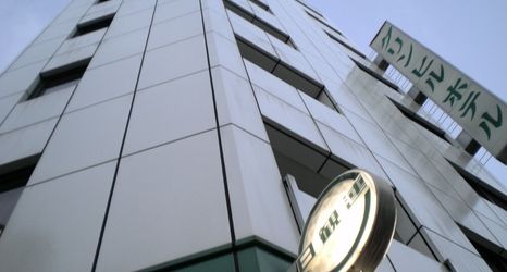 Lainnya 2 Green Hill Hotel Tennoji Ekimae