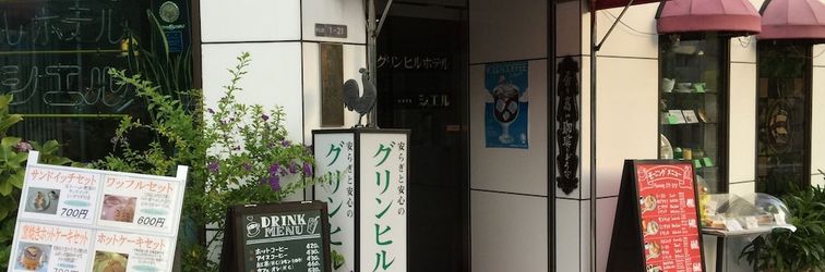 Lainnya Green Hill Hotel Tennoji Ekimae