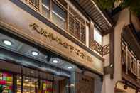 Bangunan SSAW Boutique Hotel Nanjing Grand Theatre