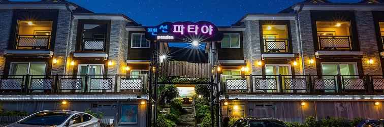 ภายนอกอาคาร Geoje Pataya Pension