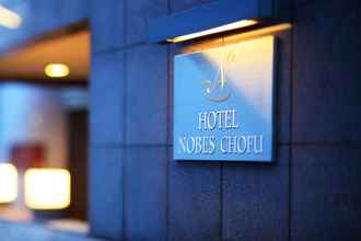 Exterior 4 Hotel Nobes Chofu