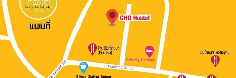 Sảnh chờ CHO Hostel and Sleep Box - Adults Only