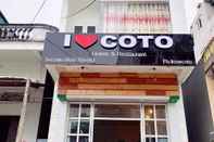 ภายนอกอาคาร I Love Coto Hotels & Restaurant