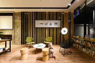 Lobby 4 Atour Hotel Tianma Weifang