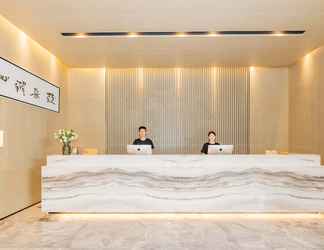 Sảnh chờ 2 Atour Hotel Grand Mercantile Exchange Kunming