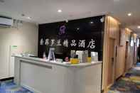 ล็อบบี้ Sophie Roland Hotel - Shenzhen Huaqiangbei Branch