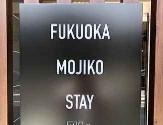 Lobby 2 FUKUOKA MOJIKO Stay