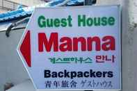 Exterior Guest House Manna - Hostel