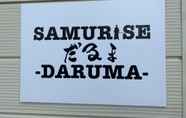 ล็อบบี้ 4 Samurise Daruma