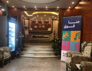 Lobby 2 Abha View