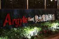 Exterior Argyle Hotel