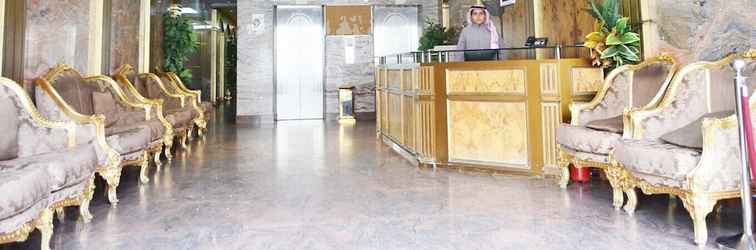 Lobby Anwar Al Deafah Makkah
