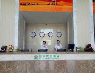 Sảnh chờ 2 GreenTree Alliance Ningyida Hospital Yinchuan Bus Station