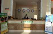 Lobby 2 GreenTree Alliance Ningyida Hospital Yinchuan Bus Station