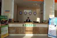 Lobby GreenTree Alliance Ningyida Hospital Yinchuan Bus Station