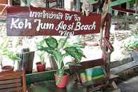 ภายนอกอาคาร Koh Jum Aosi Beach View