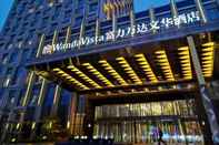 Exterior Wanda Vista Changchun