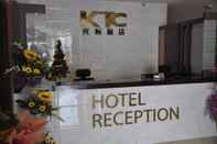 ล็อบบี้ KTC Hotel