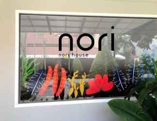 ล็อบบี้ 2 Nori House Kata Beach