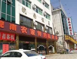Exterior 2 Huangshan Xingzhe Inn