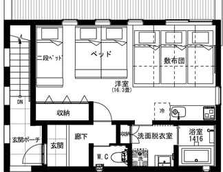 Lobby 2 Purpose Resort Echigo Yuzawa「KURA」