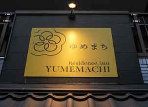 Luar Bangunan 4 Tokyo Yumemachi Residence Inn