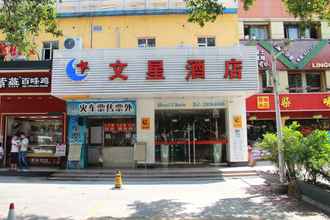 Bên ngoài 4 Wenxin Hotel Keyun Road