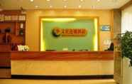 Lobi 3 Wenxin Hotel South Hospital