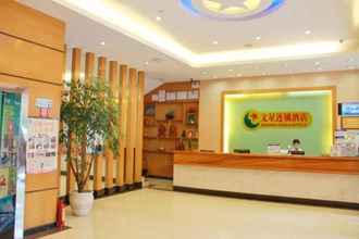 Lobi 4 Wenxin Hotel South Hospital