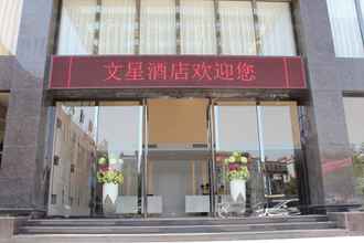 Bangunan 4 Wenxin Hotel Junhe