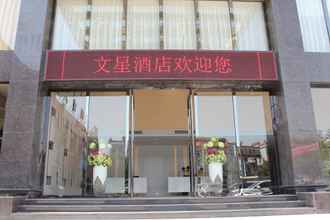 Bên ngoài 4 Wenxin Hotel Junhe