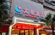 Bangunan 5 Wenxin Hotel Chigang