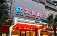 Exterior 5 Wenxin Hotel Chigang