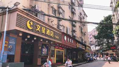 ภายนอกอาคาร 4 Wenxin Hotel Xueyuan